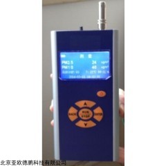 DP29975 手持式PM2.5速测仪