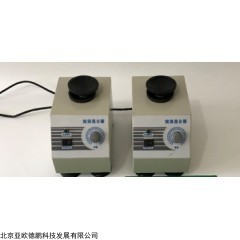 DP29972 旋涡混合器 涡旋振荡仪