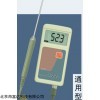 便携式数字温度计 库号：M169134