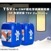 吉致电子JEEZ TSV CMP CU Slurry 铜化学机械抛光液