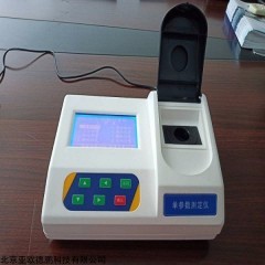 DP29947 多参数水质分析仪 三参数水质测定仪