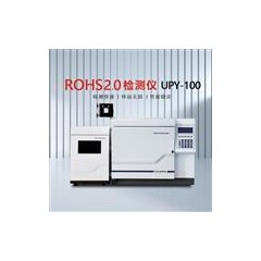 UPY-100 蘇滬ROHS標準增加四項分析儀