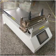 DP29925 小型加热实验室涂布机