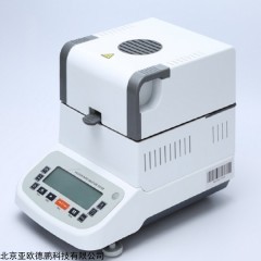 DP29924-610A 全自动水分仪_烘干法食品水分含量仪