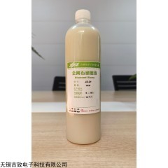 吉致電子JEEZ拋光液 吉致電子JEEZ金剛石研磨液