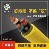 JHS防水电缆3芯JHS3*4潜水电缆