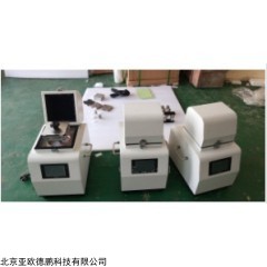 DP29845 组织研磨仪