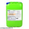 UNITOR 除锈剂及金属光亮剂（25LTR/桶） 库号：D404730