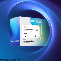星海單細(xì)胞測序 3' scRNA-seq 試劑盒 V3.0 版本