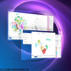 星海單細(xì)胞測序生信軟件 scSpotilight