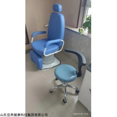 機械液壓型五官科椅子（注冊證）