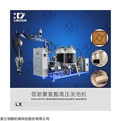 lxpu 供应领新聚氨酯pu皮雕软包机械设备