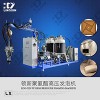 lxpu 供应领新聚氨酯pu皮雕软包机械设备