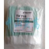 TEXWIPE TX715生物取样分析拭子棉签