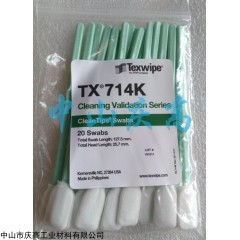 TEXWIPE TX761K取样拭子清洁验证TOC棉签TX714K