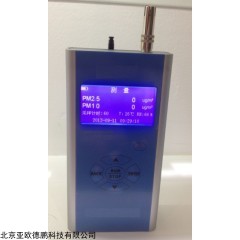 DP29691 pm2.5 pm10可吸入颗粒物检测仪