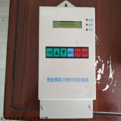 DP6967 路灯控制器/智能模拟日照时间控制器