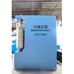 VOC-3000 氫火焰檢測(cè)器便攜式VOCs檢測(cè)儀