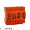 YLSP-100系列低压配电系统电源电涌保护器