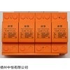 YLSP-T1-25系列低压配电系统电源电涌保护器