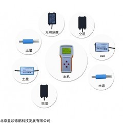 DP29663 手持农业气象监测仪