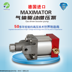 MO-系列 MAXIMATOR  MO22 全新原裝正品 液壓泵