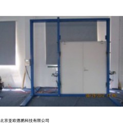 DP29652 防火门可靠性测试装置