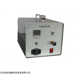 DP29649-5C(5B) 气溶胶发生器