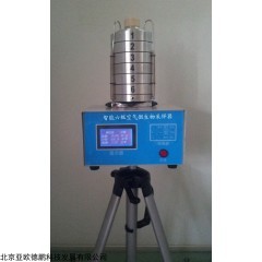 DP29599 智能六级空气微生物采样器