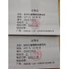 硅烷化玻璃微球總烴柱HJ 1286—2023 固定污染源廢氣 非甲烷總烴連續(xù)監(jiān)測(cè)技術(shù)規(guī)范