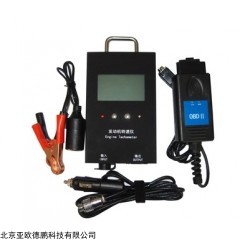 DP29575 环保尾气转速仪/汽车发动机转速测量仪