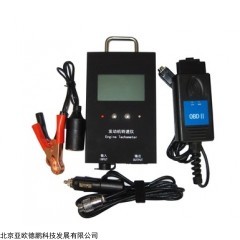 DP29575 环保尾气转速仪/汽车发动机转速测量仪