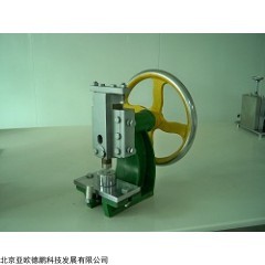 DP29569 手动封口机