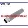 不锈钢折波网滤芯