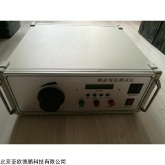DP-YX2676B 剩余电压测试仪