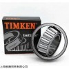 TIMKEN轴承座
