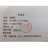 VP-ODS ， 4.6mmx150mm液谱柱