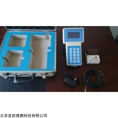 DP29516  可吸入颗粒物检测仪/便携式粉尘仪/PM2.5 PM10 粉尘检测仪