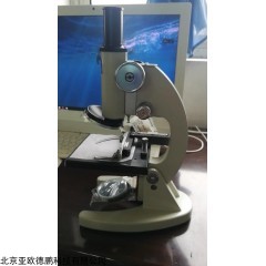 DP29507  润滑脂机械杂质含量测定仪（显微镜法）