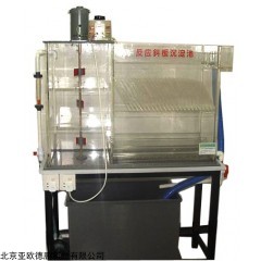 DP29460  斜板沉淀池