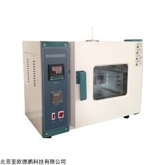 DP29435  钢丝绳表面脂滑落仪