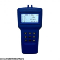 DP29403  存储型智能数字微压计 管管压力仪 四参数检测仪