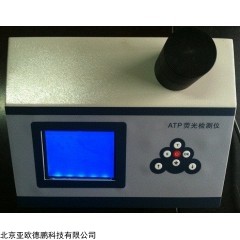 DP29369   台式ATP荧光快速检测仪
