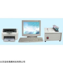 DP29367  电脑多元素分析仪