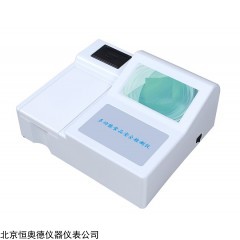 HAD-S101  食品氯化钠含量检测仪