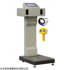 DP29285 手脚表面污染监测仪