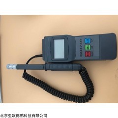 DP29276  数字温湿度大气压力表