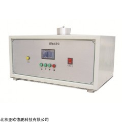 DP29223  织物光泽度测定仪