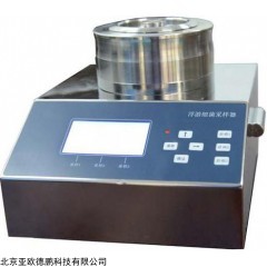 DP29191  浮游菌采样器