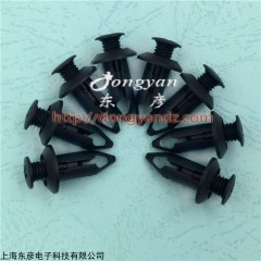 塑料緊固件 塑料螺絲 汽車卡扣 塑料卡扣 塑料鉚釘